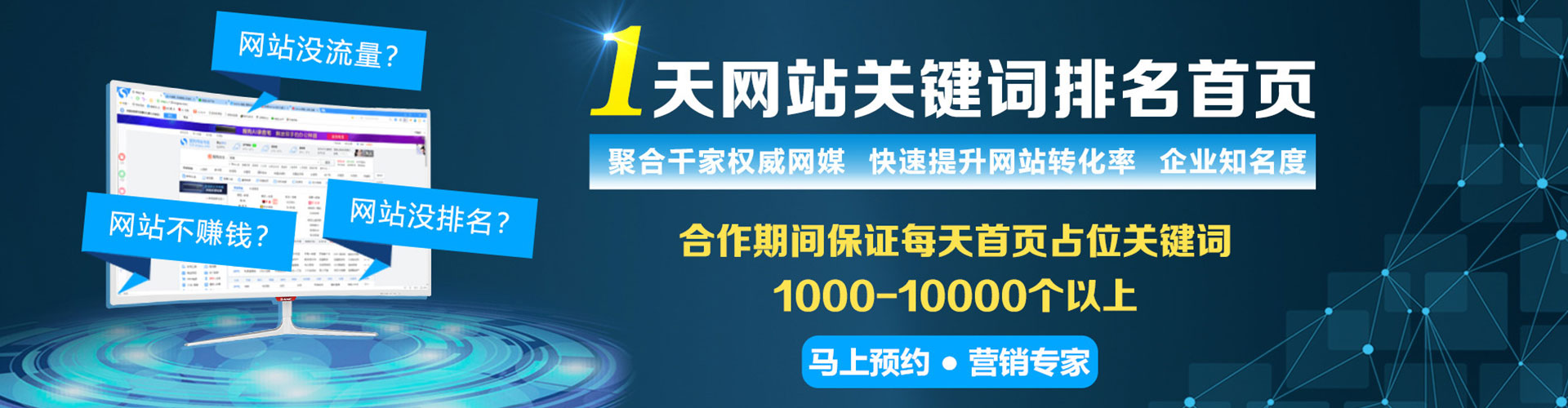 深州头条信息流